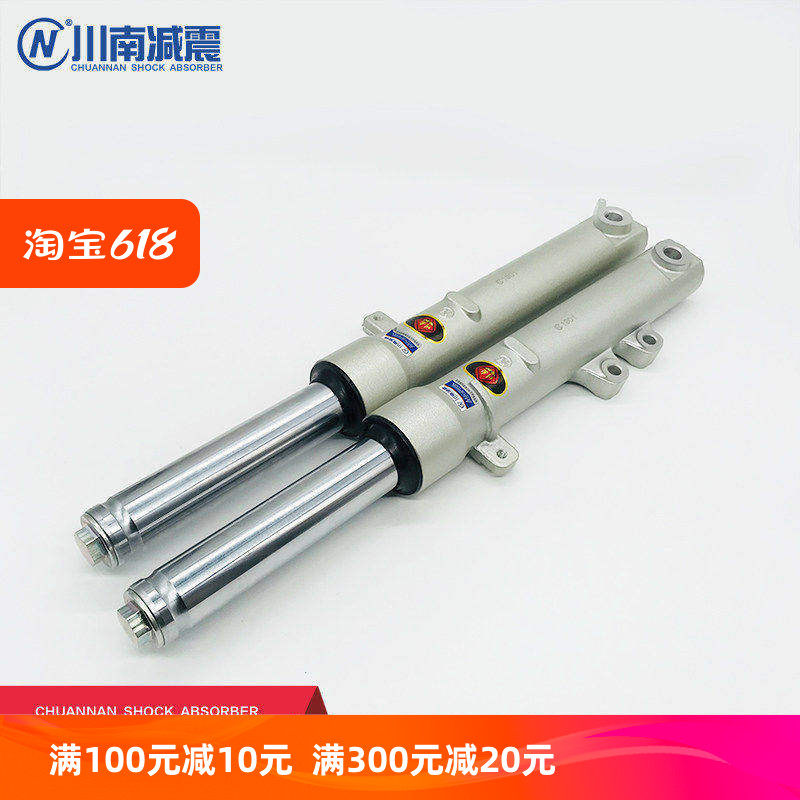 川南配套佳御110/E影新优悦110KVJ改装配件飞梦/佳颖前碟刹减震器