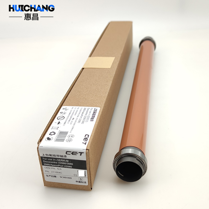 中恒CET施乐C2020复印机定影上辊