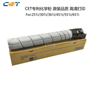 551 中恒柯美TN328粉盒美能达251i 451 361 651i碳粉墨粉 301