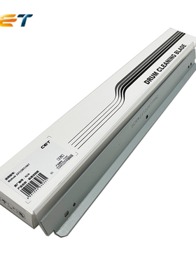 中恒震旦AD 289S 369S柯美227 287 367 7528 鼓刮板CET清洁刮板