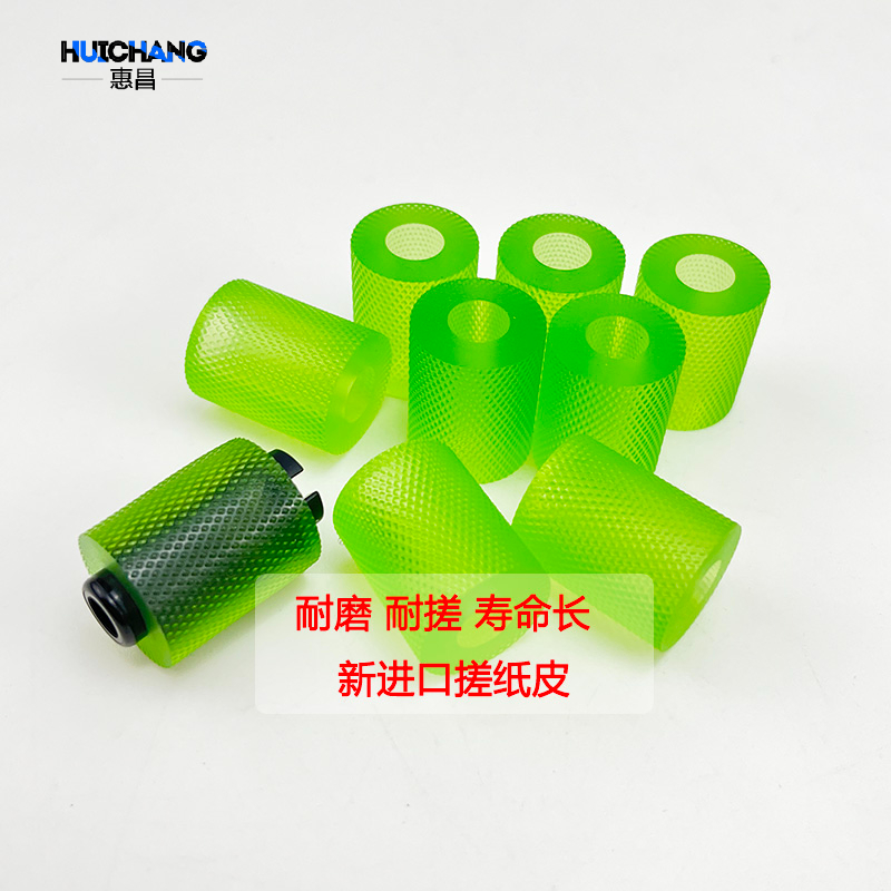 适用柯美C364 C454 C554 C754 C226 C266 308 C368纸盒搓纸轮进纸