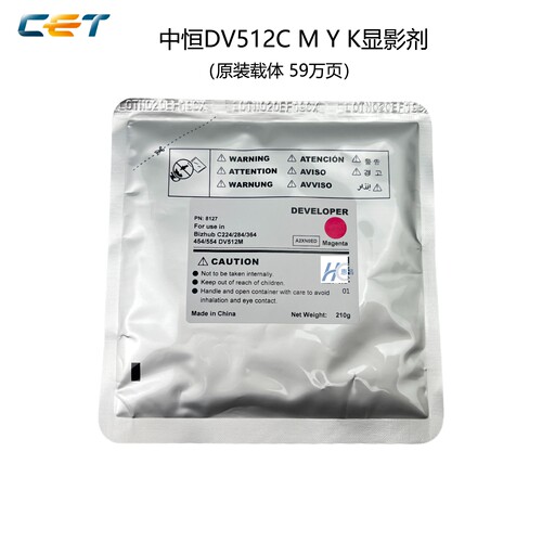 中恒CET显影剂美能达C226/C266柯美284/364/454/554/308/368载体