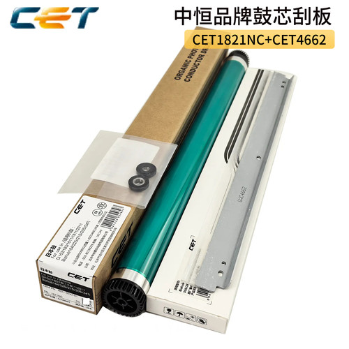 中恒CET美能达BH206 216 205i 6180e 246柯美266 306硒鼓鼓芯刮板