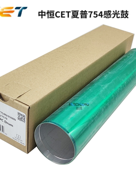 中恒CET夏普MX-M654N 754 6508 7508 6570 7570鼓芯感光鼓硒鼓