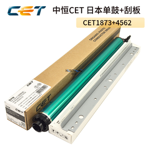 314 中恒CET夏普M3558 310 3158U 354N感光鼓芯硒鼓刮板 2658N