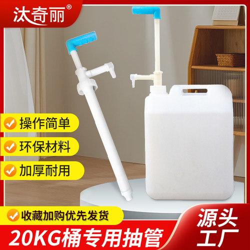 手动专用抽油器泵吸油管抽油管抽洗洁精抽水管抽各种液体抽按摩油