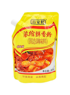 百家鲜浓缩鲜香粉500g回味粉砂锅粥特鲜粉烧烤凉拌火锅面馅料调料