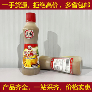仟味浓汤宝600g1瓶猪骨白汤商用高汤浓缩火锅面食速食汤料