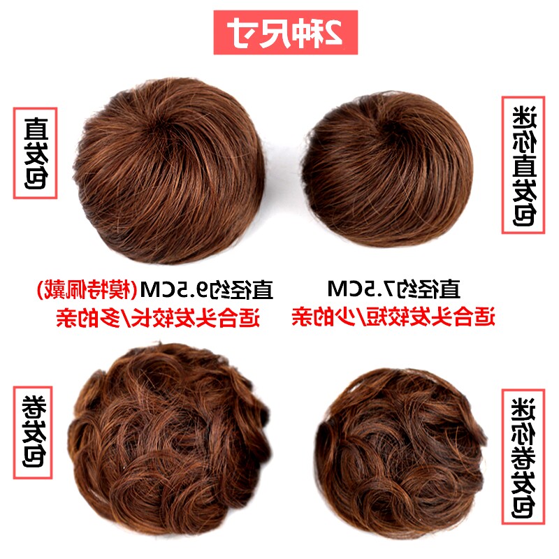 Extension cheveux - Chignon - Ref 240795 Image 4