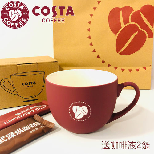 COSTA陶瓷鸿运咖啡马克杯