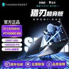 雷神猎刃超竞版酷睿i7-14700HX独显RTX5060电竞游戏笔记本电脑