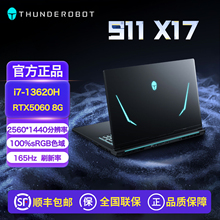 雷神911X17新款plus酷睿i7大屏幕满血RTX5060电竞游戏笔记本电脑