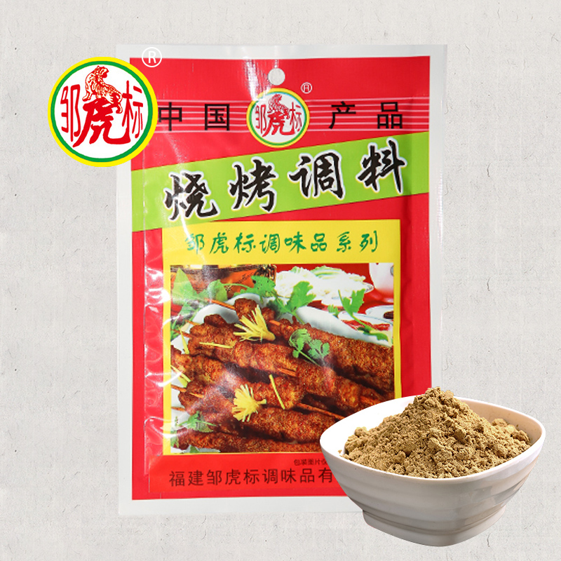 邹虎标烧烤调料30g小包袋装调味品撒料腌料油炸烧烤炒菜烤肉烤鱼,粮油调味/速食/干货/烘焙,烧烤调料/腌料,淘宝优惠券,粉丝福利购,淘宝优惠卷