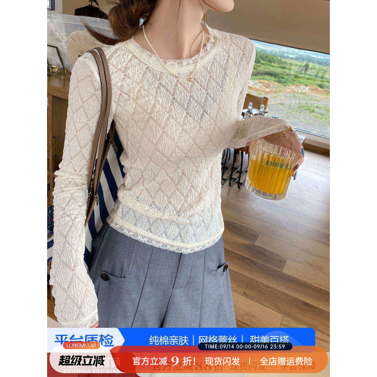 白色蕾丝打底衫女内搭高级感2026夏秋季新款圆领长袖T恤针织上衣