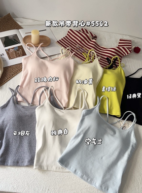 惠芝欣5562后背镂空性感一体杯外穿吊带文胸背心女士内搭打底上衣