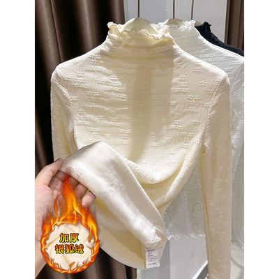 加绒蕾丝打底衫女2025新款秋冬洋气内搭高领加厚银狐绒木耳边上衣