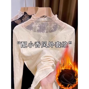 女款2025新款叠穿半高领加绒蕾丝镂空气质网纱打底衫春秋冬内搭上