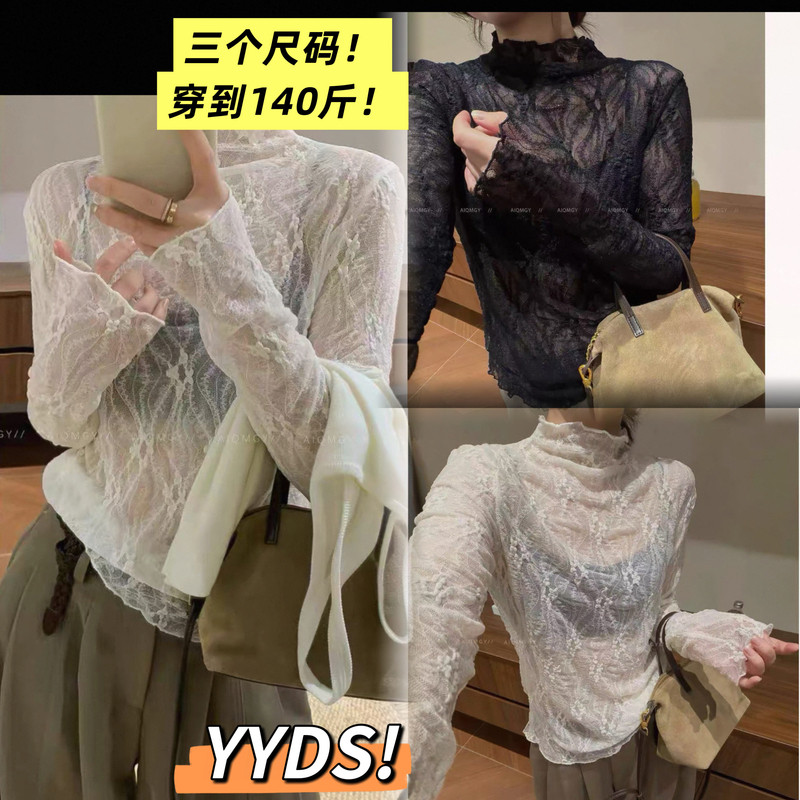 气质长袖网红洋气时尚百搭镂空半高领新款 蕾丝打底上衣