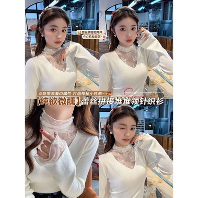 白色V领假两件蕾丝打底衫女内搭2025秋季新款设计感毛衣针织上衣