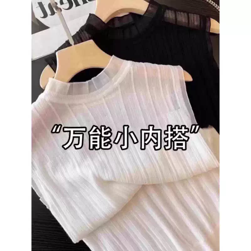 小香风内搭半高领无袖背心女春夏蕾丝花边立领无袖打底衫西装内搭
