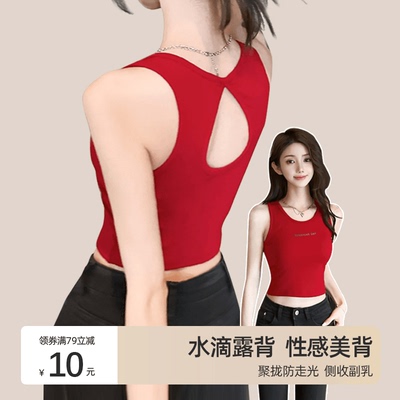 美背内衣带胸垫吊带背心内搭女夏外穿文胸一体防下垂后背镂空上衣