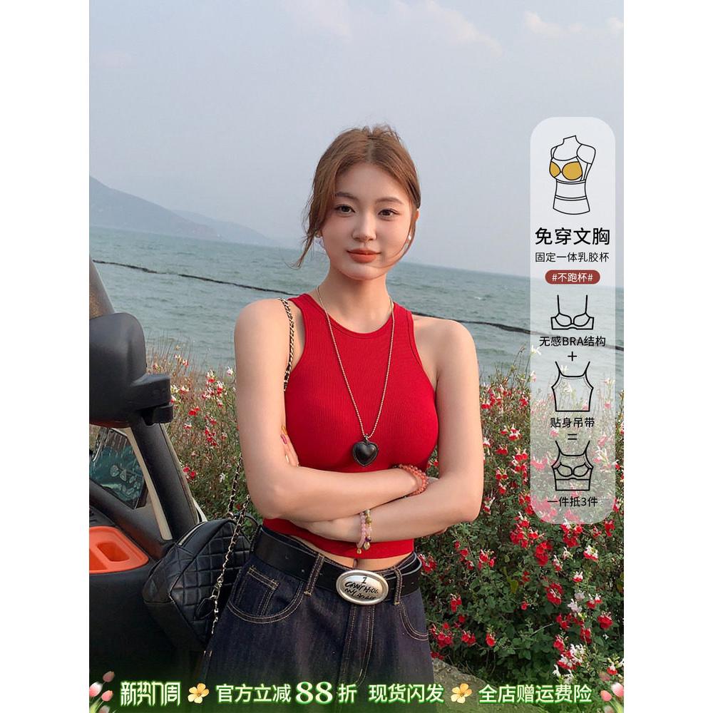 红色绝美无袖带胸垫吊带背心女内搭2026新款外穿打底小上衣通勤