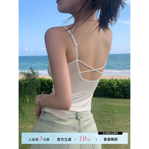 美背吊带文胸一体小背心女夏外穿内搭带胸垫2026新款白色打底上衣