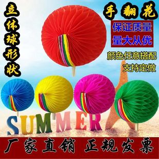 手翻花球球形变色扇子舞蹈大型团体操表演出运动会开幕入场式道具