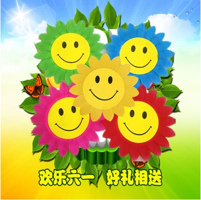 元旦儿童节活动用品运动会入场式太阳花开幕式表演道具手翻笑脸花