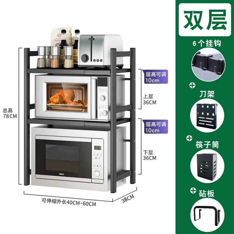 微波炉置物架家用厨房台面可伸缩调节双层烤箱收纳架子转角处支架