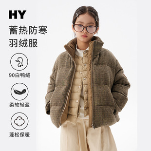 儿童安心绒羽绒服2025冬季新款女童90白鸭绒中大童呢子亲子装外套