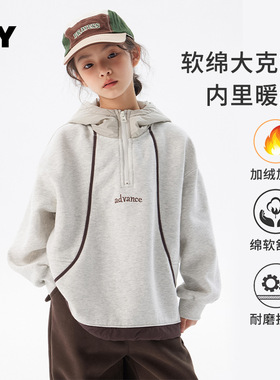 儿童卫衣2025新款秋冬季保暖上衣男童加绒加厚中大童宽松女童外套