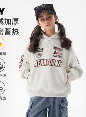 儿童休闲卫衣女童加绒加厚冬季洋气长袖百搭2025潮宽松奥粒绒上衣