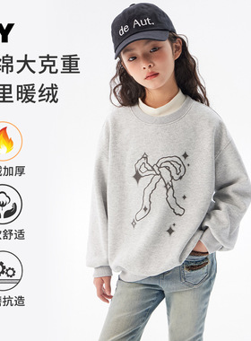 儿童加绒加厚保暖卫衣圆领女童冬装2025冬季新款一体绒中大童上衣