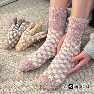 可爱珊瑚绒袜子女保暖加厚加绒睡觉穿的居家毛绒睡眠地板袜秋冬季