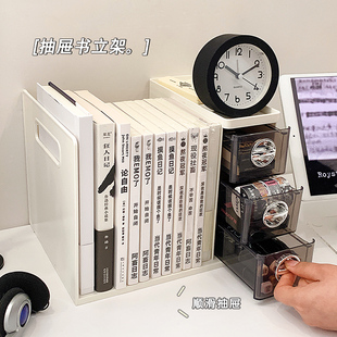 桌面书立架子置物架书架阅读架书本收纳神器学生书桌上抽屉收纳盒