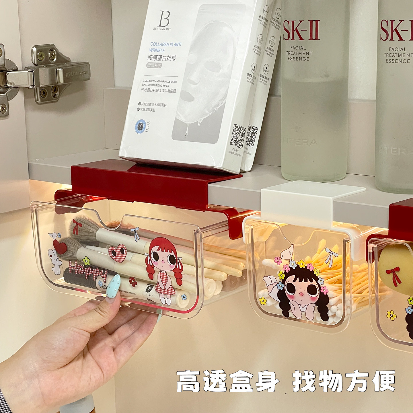 浴室镜柜内收纳盒抽屉化妆品整理卫生间储物神器口红卸妆棉置物架
