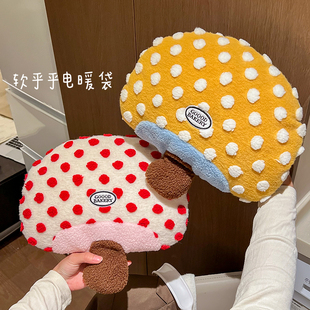 可爱蘑菇热水袋充电式 电热暖手宝防爆暖宝宝暖水袋敷肚子 2025新款