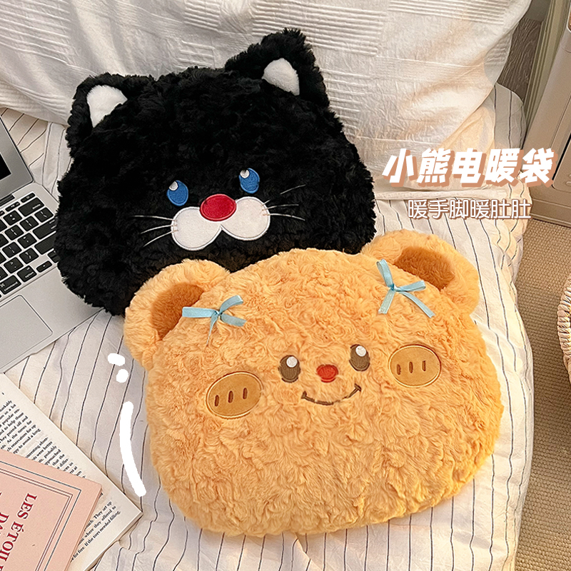 可爱热水袋充电式暖宝宝
