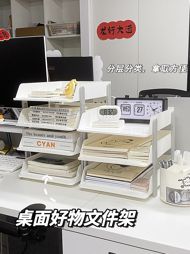 다층 파일 보관함 사무실 데스크탑 보관함 정보 파일 프레임 책장 보관함 폴더 보관함