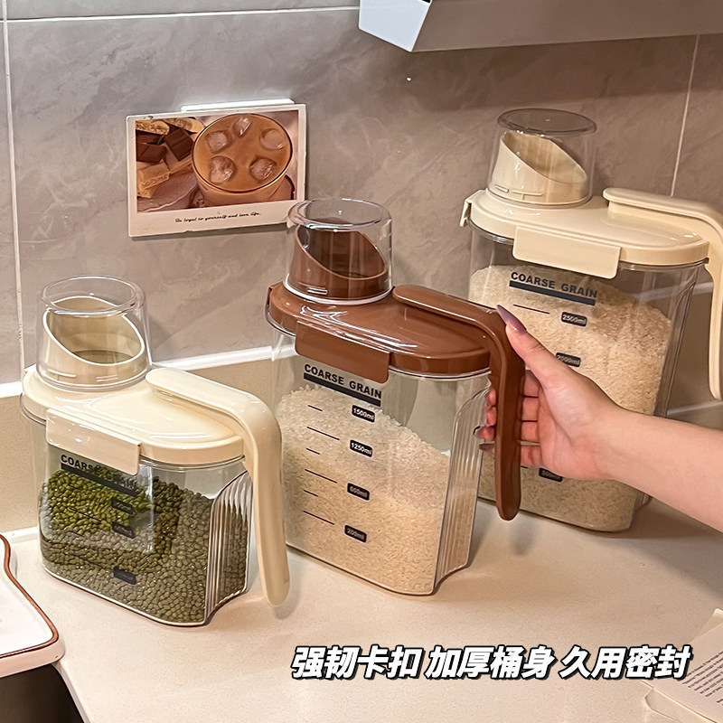 五谷杂粮储粮桶收纳神器家用防虫防潮密封粮食大米豆子面粉储存罐