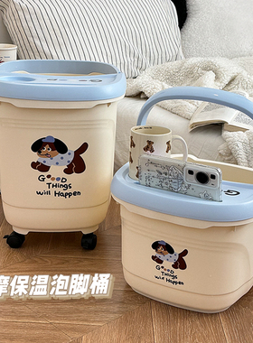 可爱泡脚桶家用过小腿儿童宿舍养生按摩加高过膝足浴盆保温洗脚盆