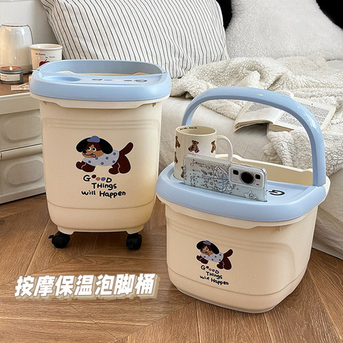 可爱泡脚桶过小腿儿童