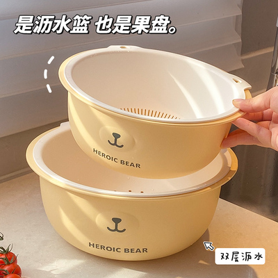 加厚双层洗菜盆沥水篮
