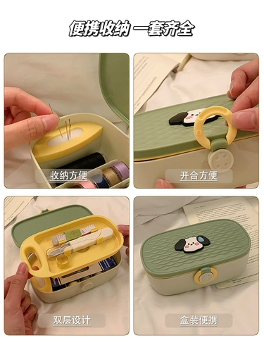 Коробка грузоотправителя качество домохозяйства - это хорошее, портативная игольчатая мешка практическая набор студентов общежития многофункциональный швейный инструмент