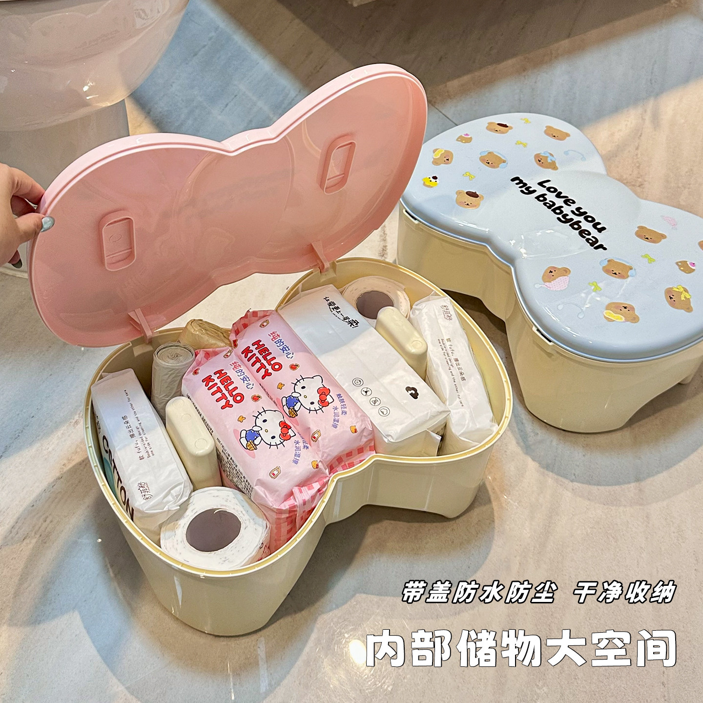 卫生间马桶收纳凳姨妈巾纸抽垃圾袋储物脚凳创意大容量小凳子可坐