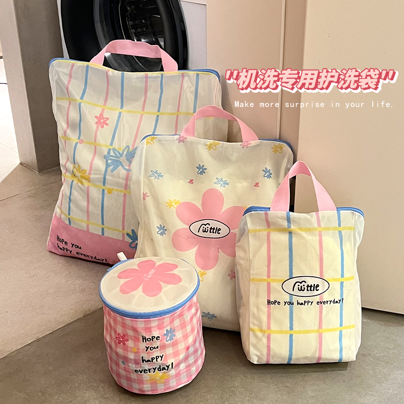 防变形洗衣袋洗衣机专用