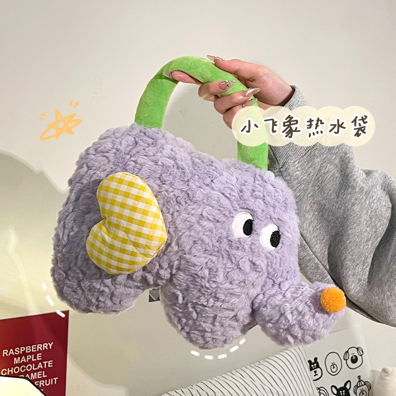 可爱手提热水袋充电暖手宝