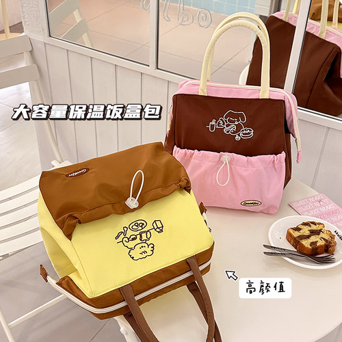 大容量【保温袋便当包】