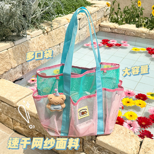 游泳包洗漱包网眼大容量